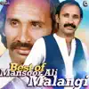 Mansoor Ali Malangi - Best of Mansoor Ali Malangi